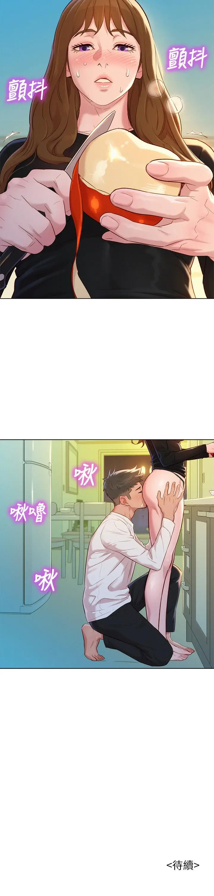 漫画《漂亮干姊姊》第110话第30张图