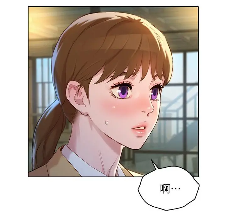 漫画《漂亮干姊姊》第112话第29张图