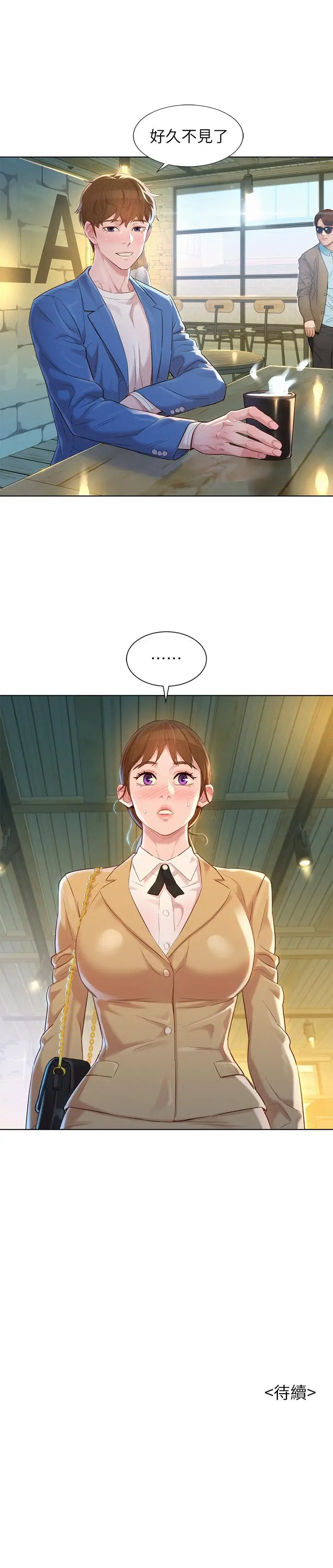 漫画《漂亮干姊姊》第112话第30张图