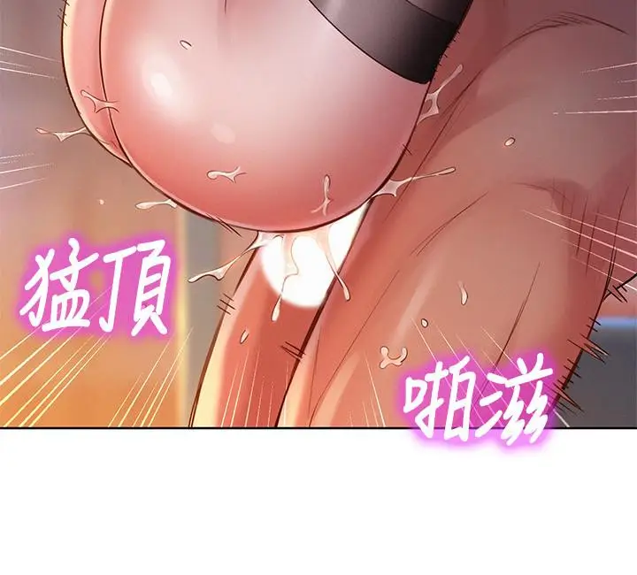 漫画《漂亮干姊姊》第115话第5张图