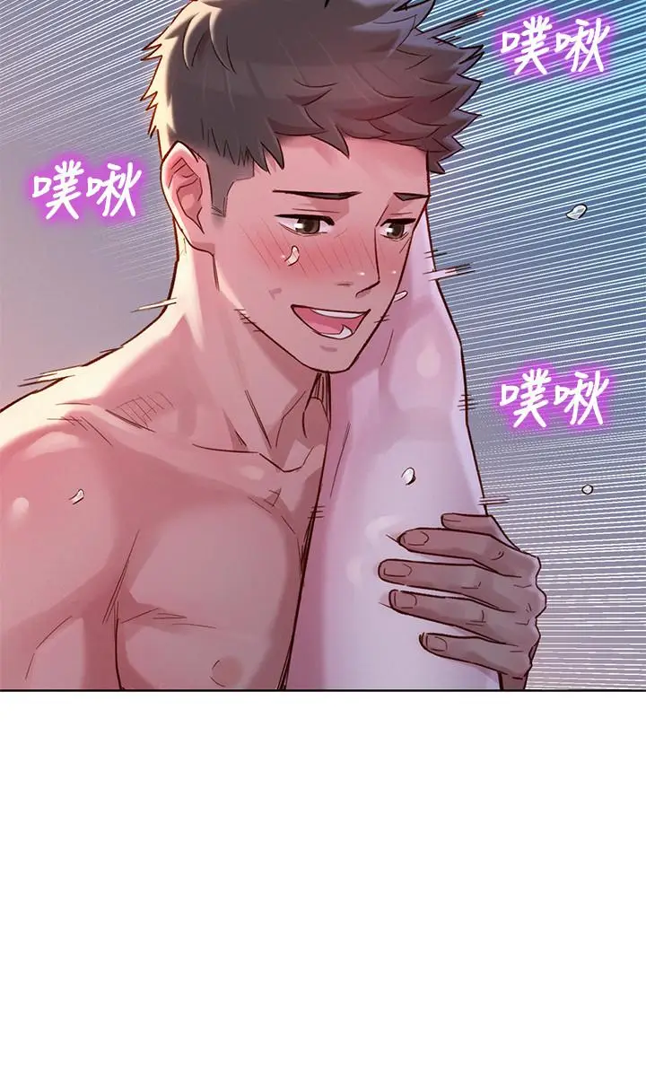 漫画《漂亮干姊姊》第119话第20张图