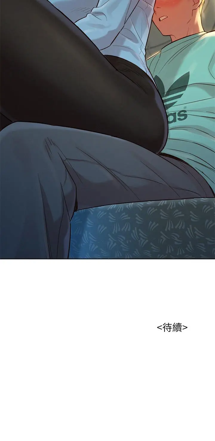 漫画《漂亮干姊姊》第121话第30张图