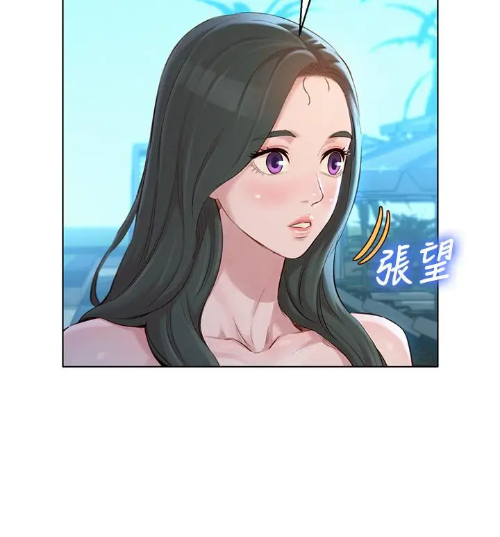 漫画《漂亮干姊姊》第125话第15张图