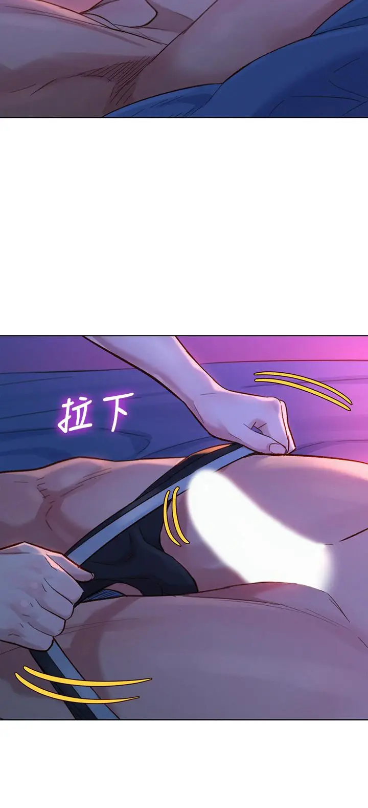 漫画《漂亮干姊姊》第125话第24张图