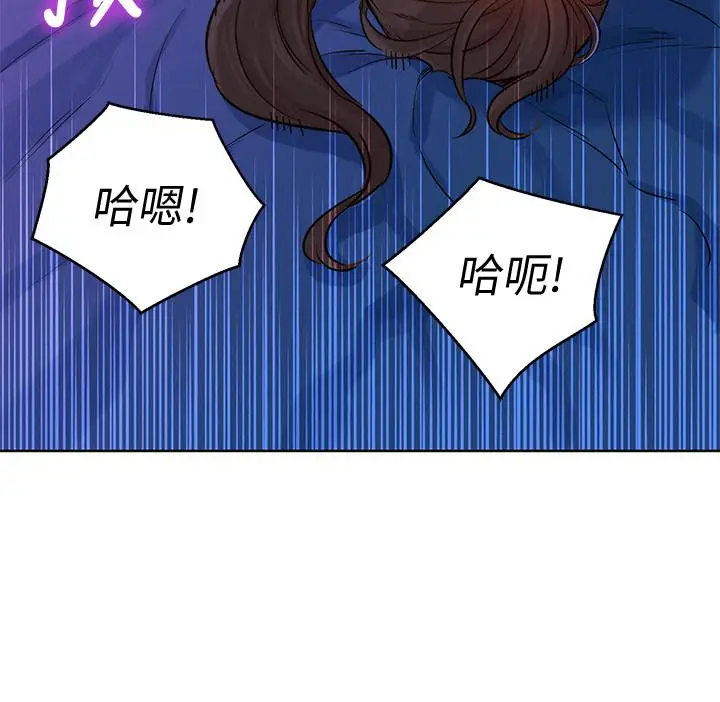 漫画《漂亮干姊姊》第126话第27张图