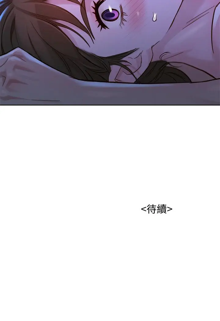 漫画《漂亮干姊姊》第126话第32张图