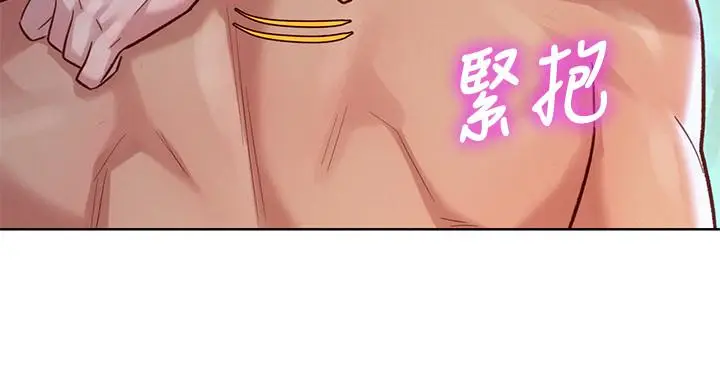 漫画《漂亮干姊姊》第129话第17张图