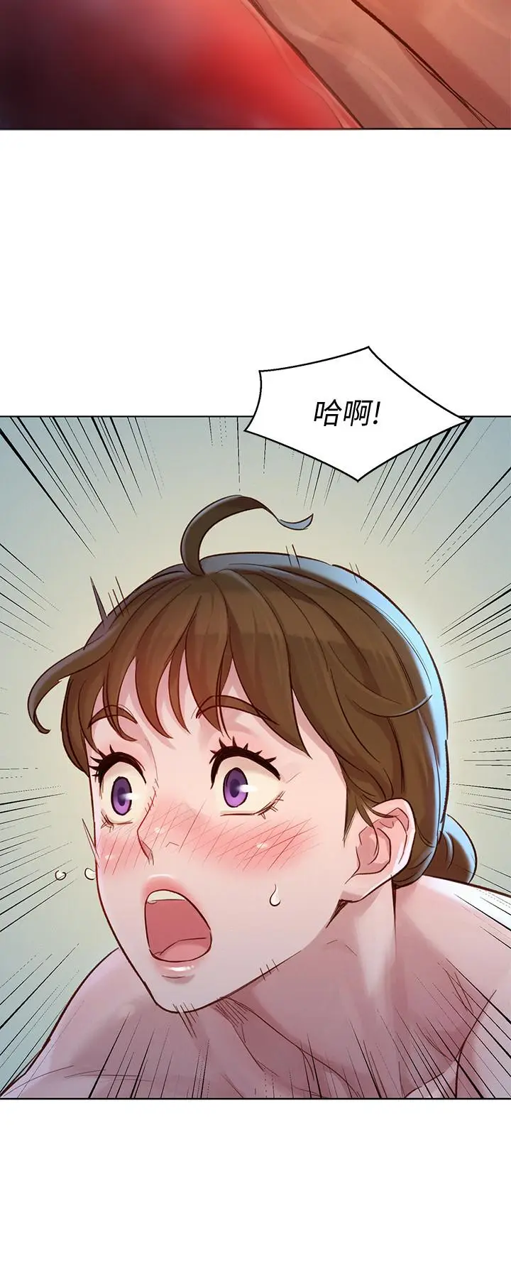 漫画《漂亮干姊姊》第129话第2张图