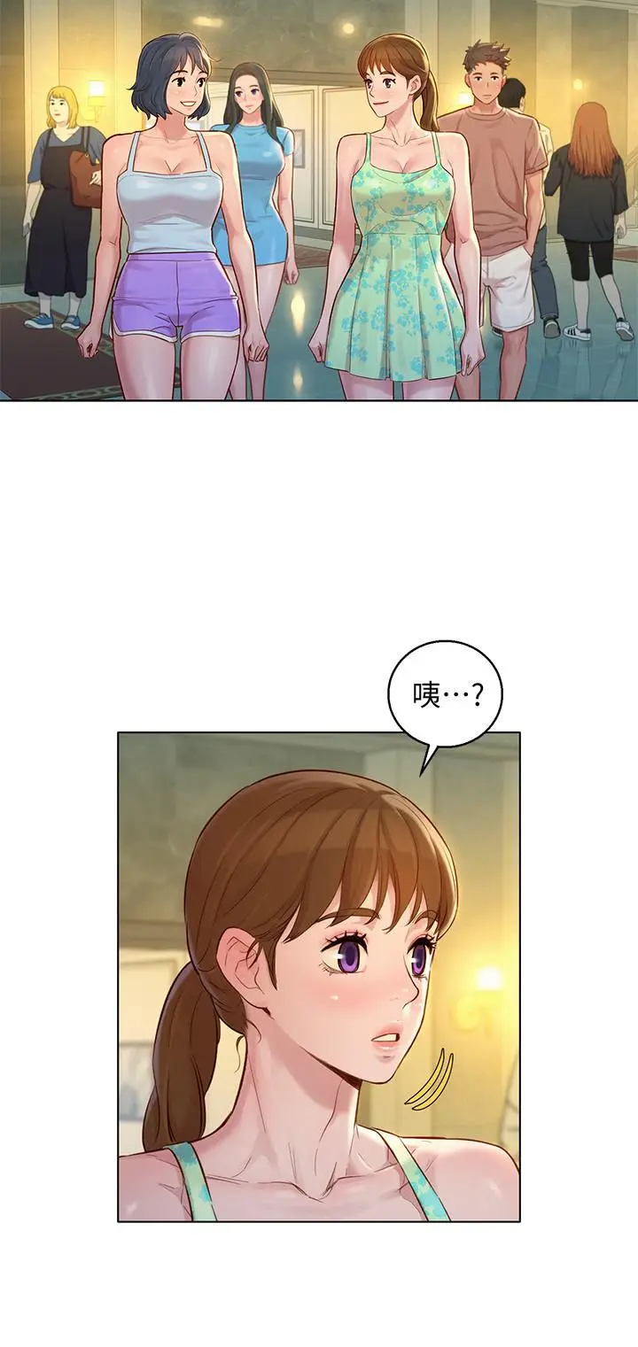 漫画《漂亮干姊姊》第131话第26张图