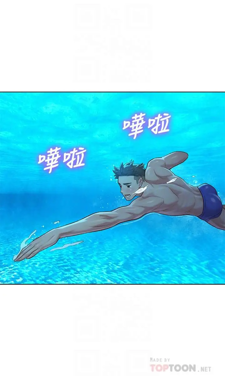 漫画《漂亮干姊姊》第132话第16张图
