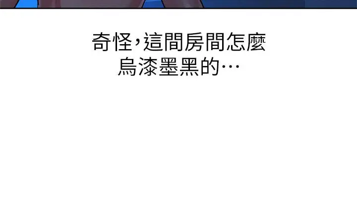 漫画《漂亮干姊姊》第133话第27张图
