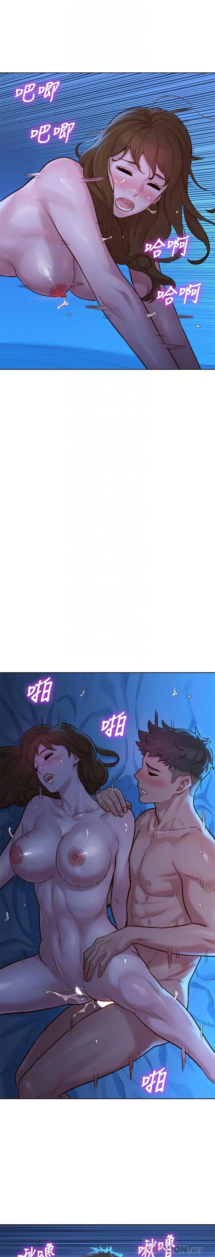 漫画《漂亮干姊姊》第134话第10张图