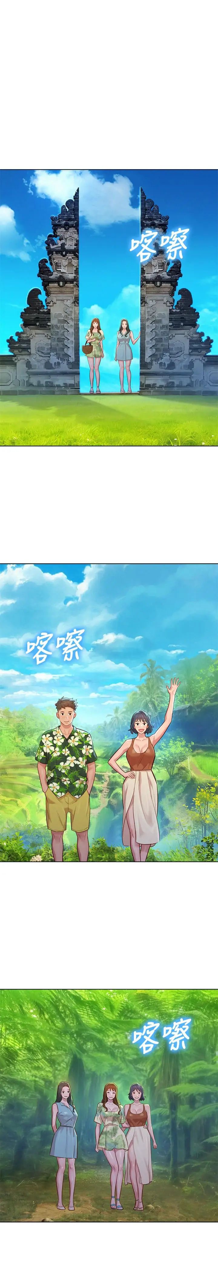 漫画《漂亮干姊姊》第134话第19张图