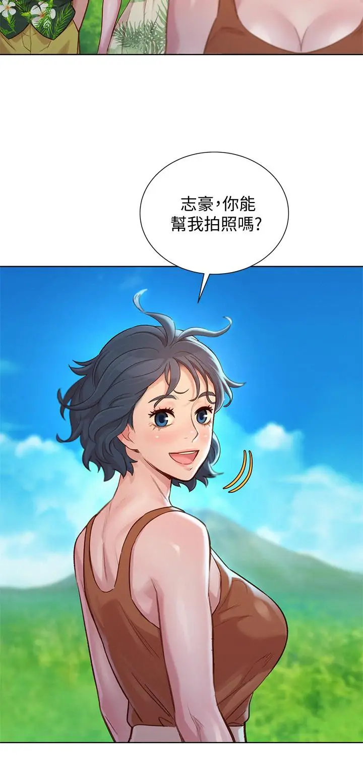 漫画《漂亮干姊姊》第134话第21张图