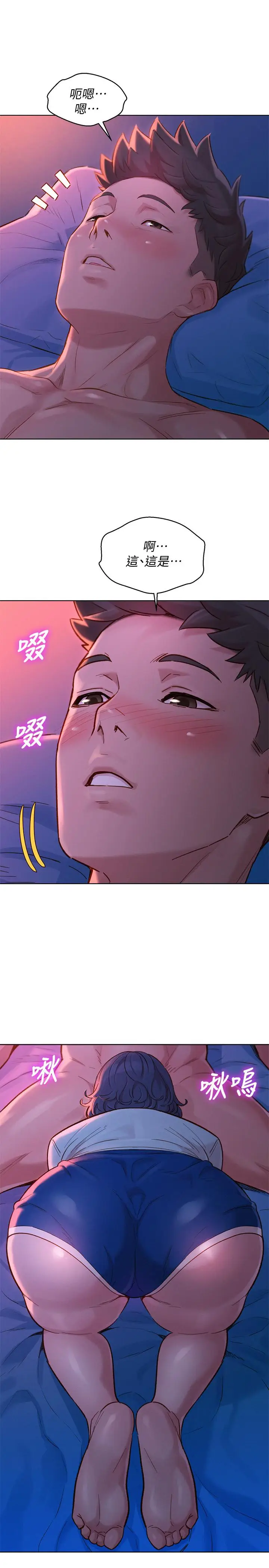 漫画《漂亮干姊姊》第135话第27张图