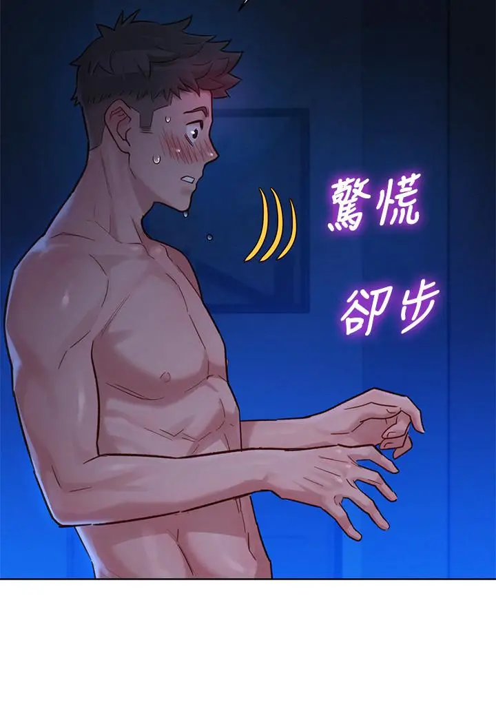 漫画《漂亮干姊姊》第135话第5张图