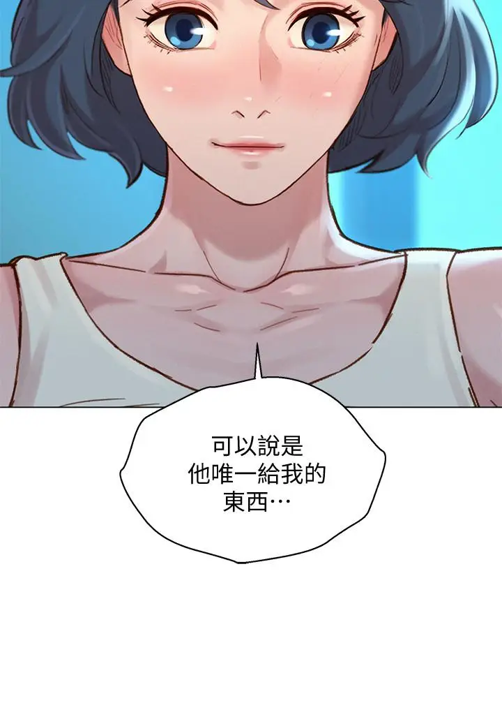 漫画《漂亮干姊姊》第136话第25张图
