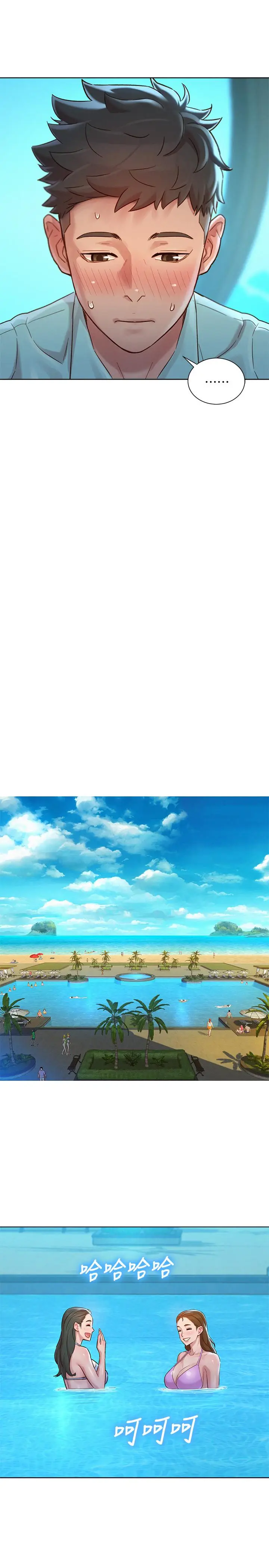 漫画《漂亮干姊姊》第136话第26张图