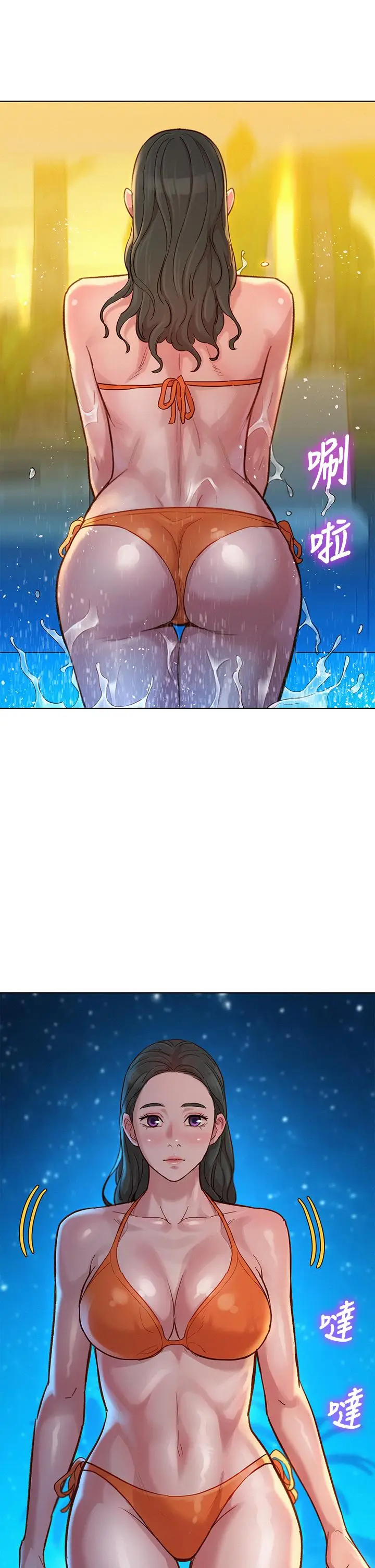 漫画《漂亮干姊姊》第144话第19张图