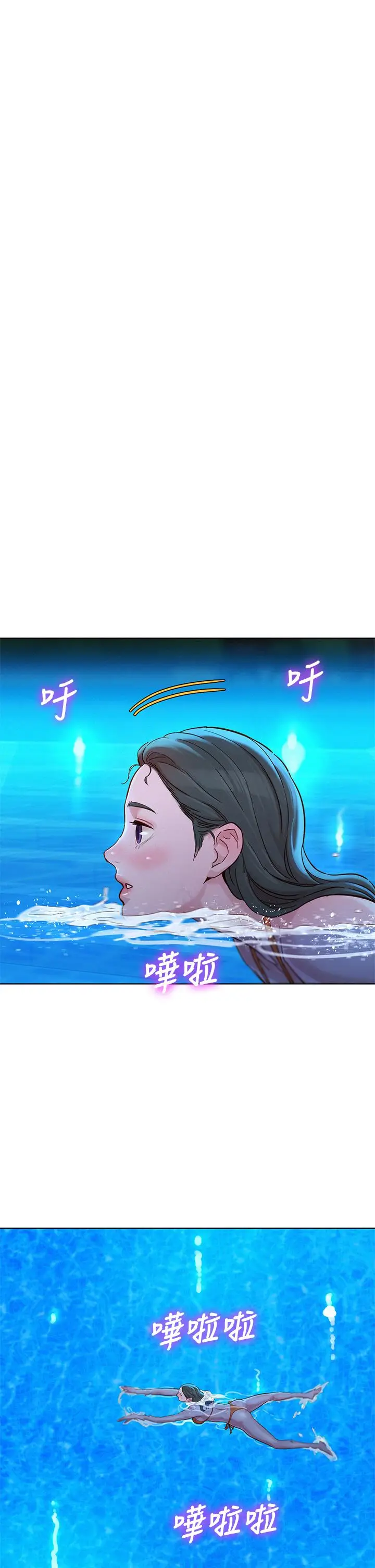 漫画《漂亮干姊姊》第144话第28张图
