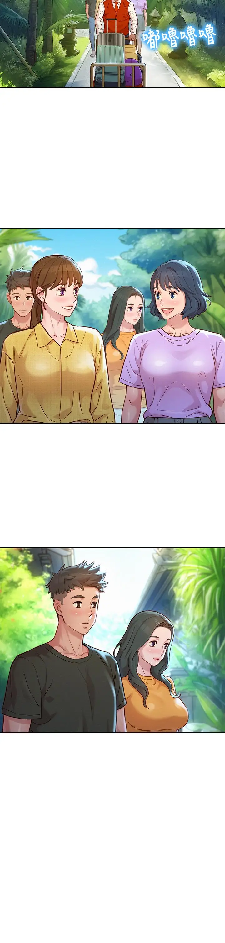 漫画《漂亮干姊姊》第144话第31张图