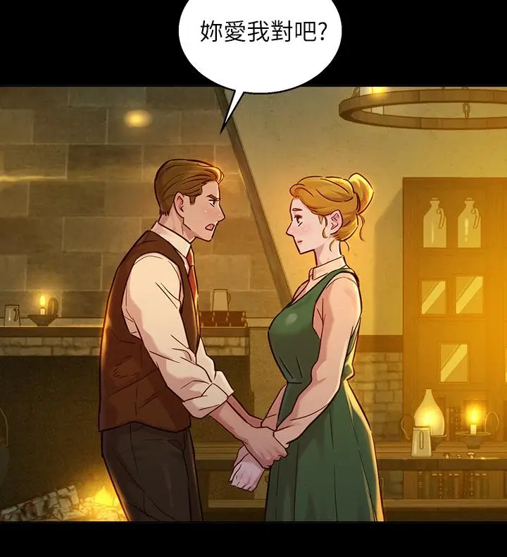 漫画《漂亮干姊姊》第148话第11张图