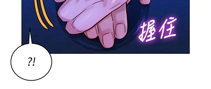 漫画《漂亮干姊姊》第148话第15张图