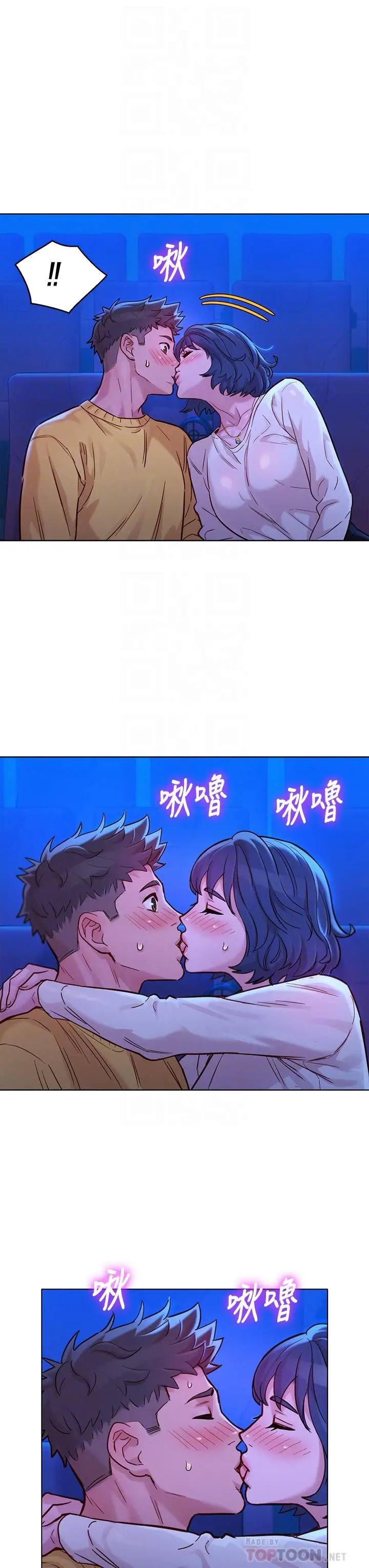 漫画《漂亮干姊姊》第148话第18张图