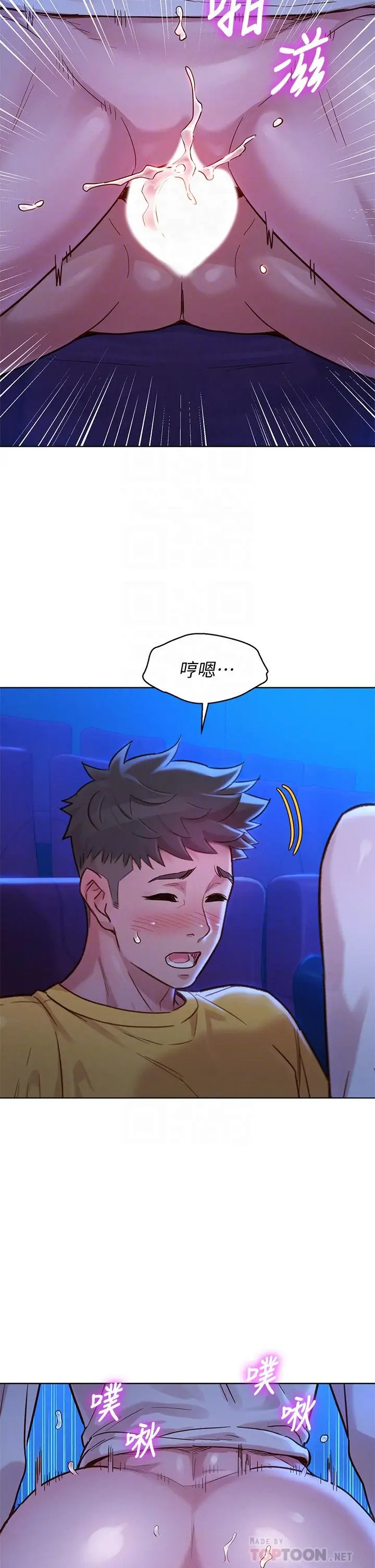 漫画《漂亮干姊姊》第149话第10张图