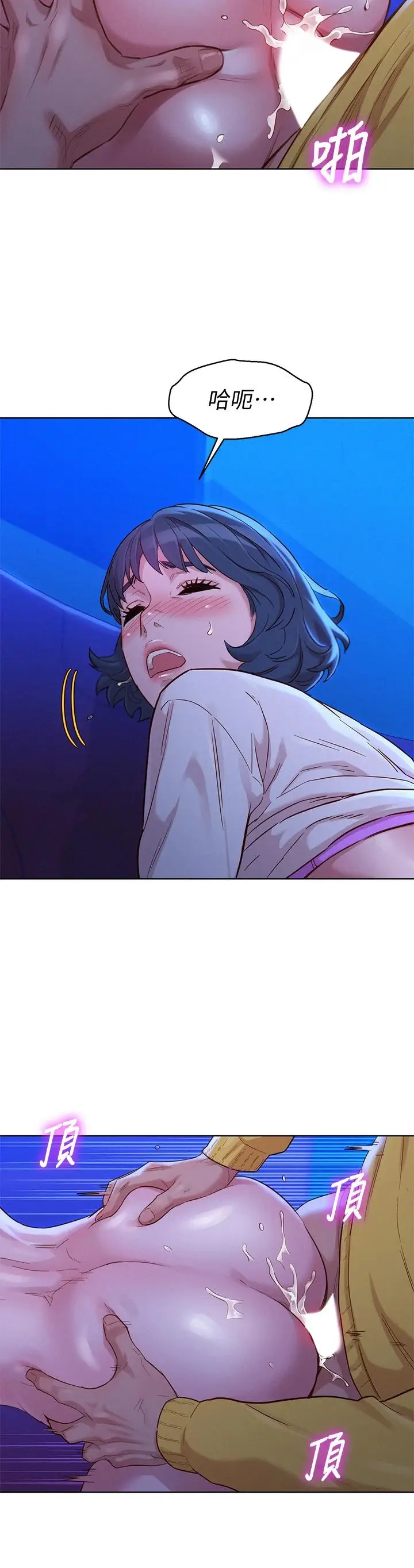 漫画《漂亮干姊姊》第149话第26张图