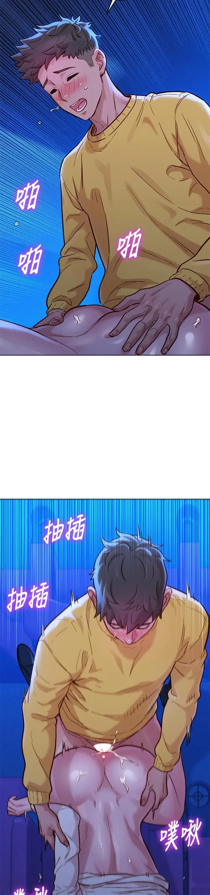 漫画《漂亮干姊姊》第149话第29张图