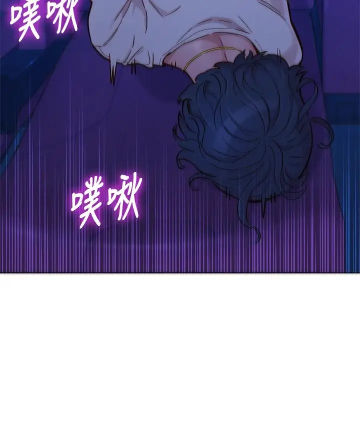漫画《漂亮干姊姊》第149话第30张图