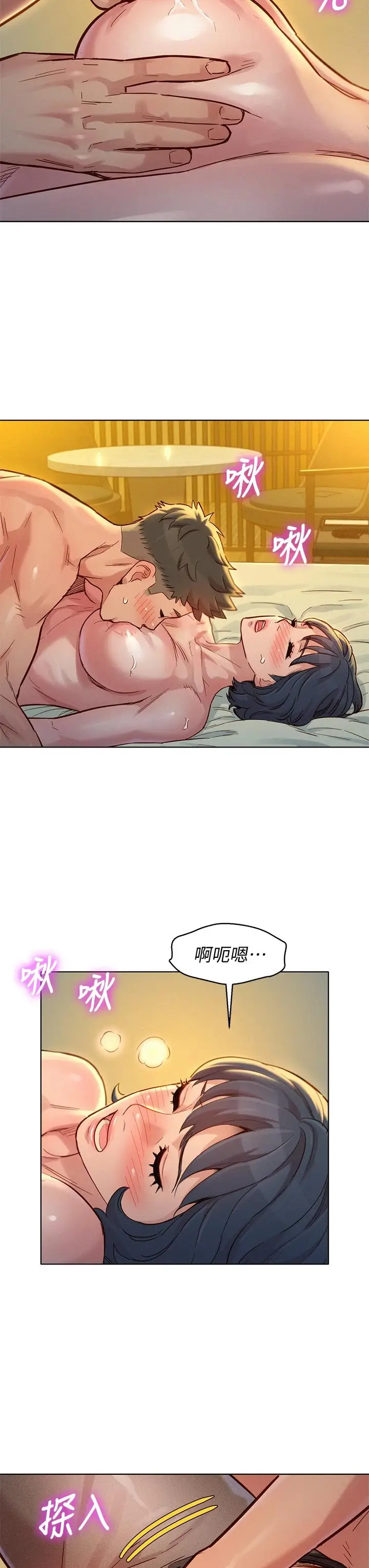 漫画《漂亮干姊姊》第150话第26张图