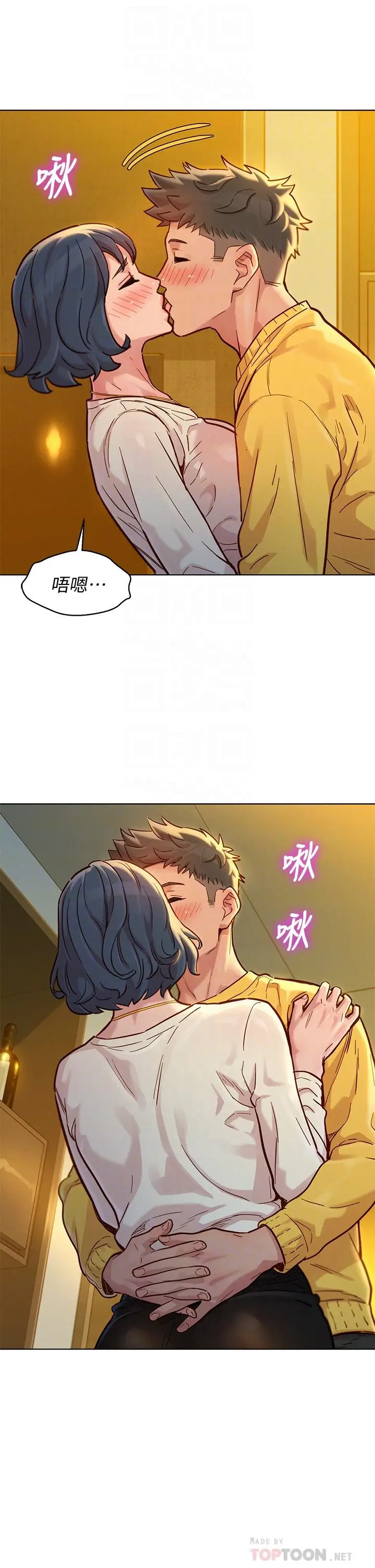 漫画《漂亮干姊姊》第150话第8张图