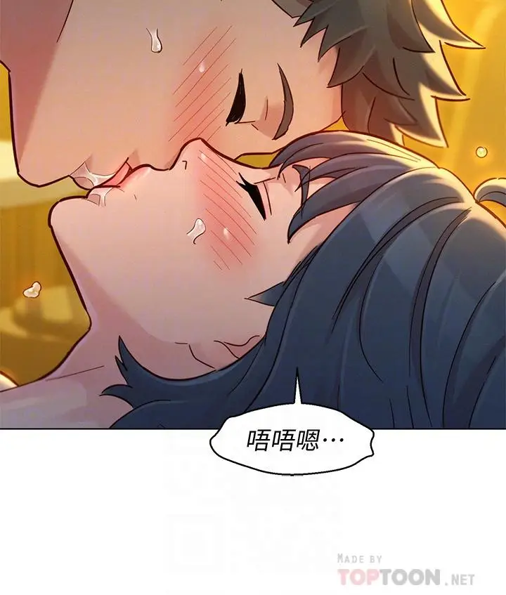 漫画《漂亮干姊姊》第151话第10张图