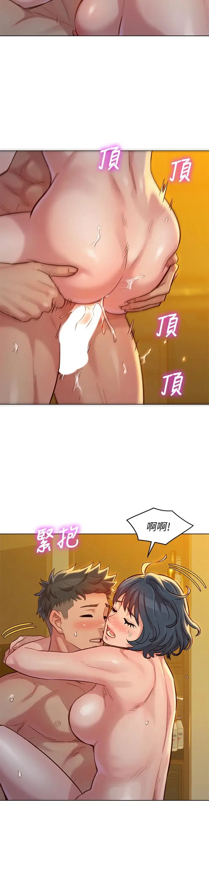 漫画《漂亮干姊姊》第151话第27张图