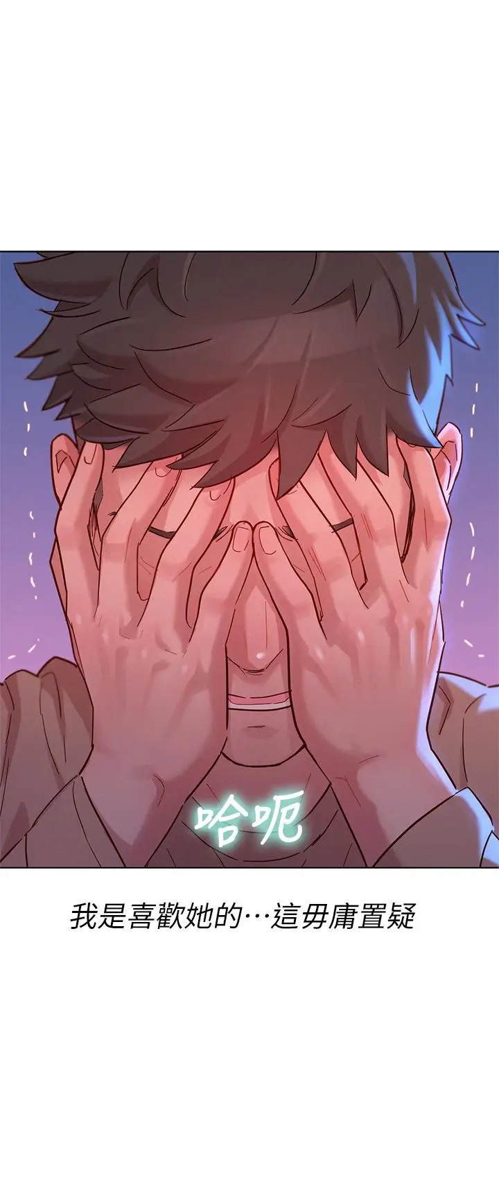漫画《漂亮干姊姊》第154话第34张图