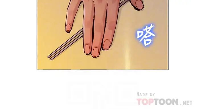 漫画《漂亮干姊姊》第156话第18张图