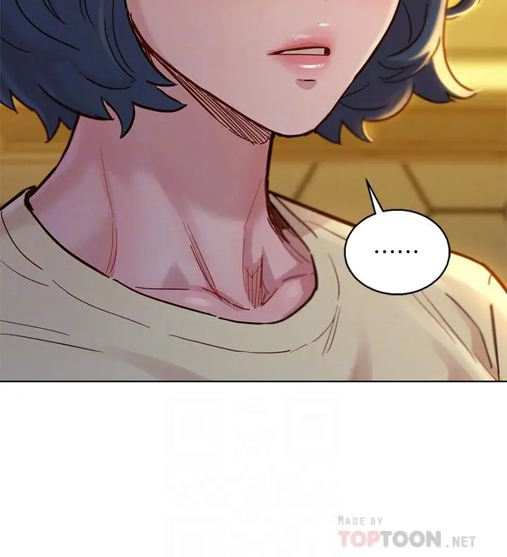 漫画《漂亮干姊姊》第157话第10张图