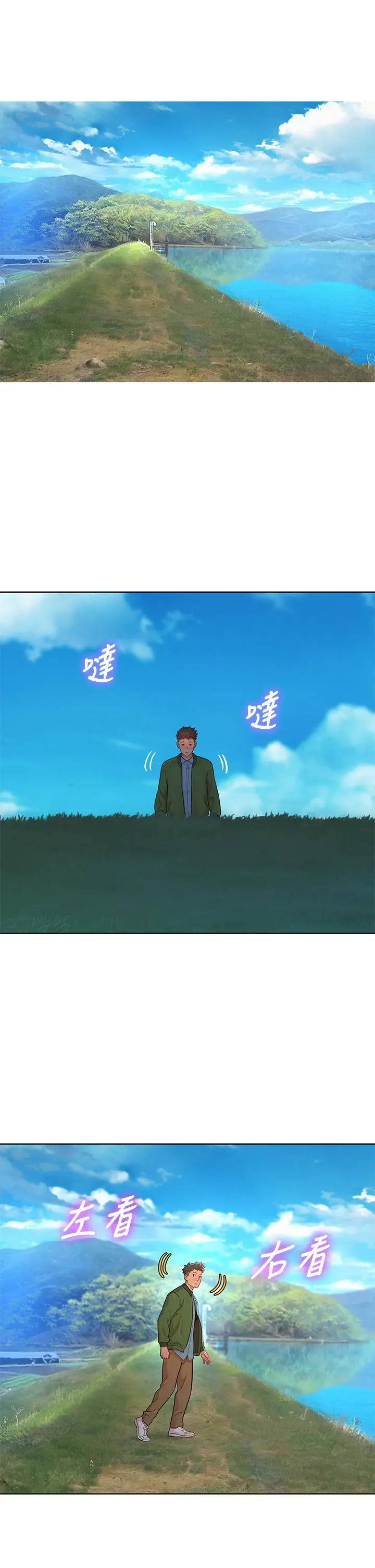 漫画《漂亮干姊姊》第157话第36张图
