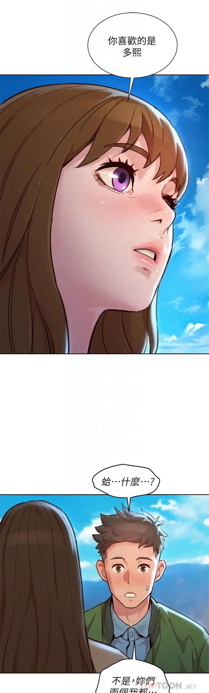 漫画《漂亮干姊姊》第158话第16张图