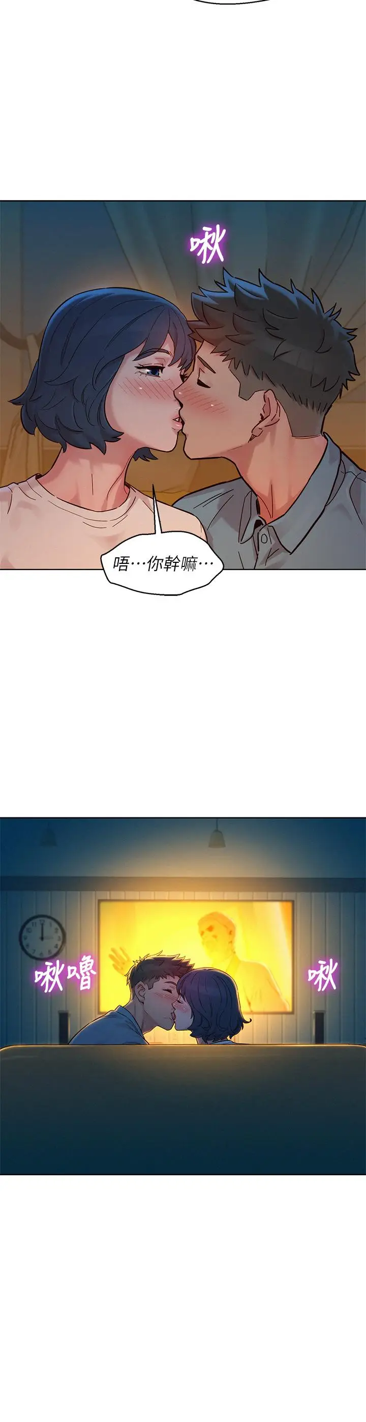 漫画《漂亮干姊姊》第159话第26张图