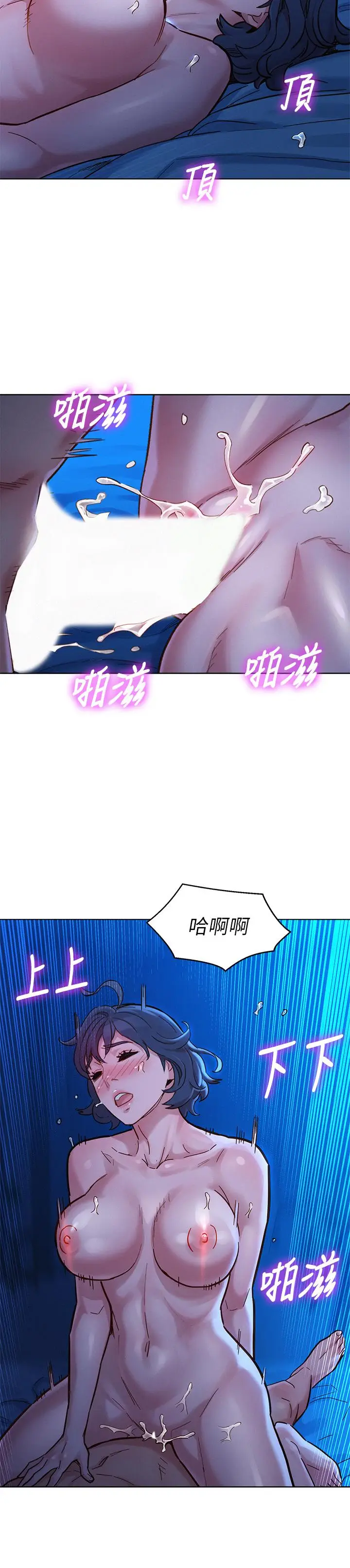 漫画《漂亮干姊姊》第159话第30张图