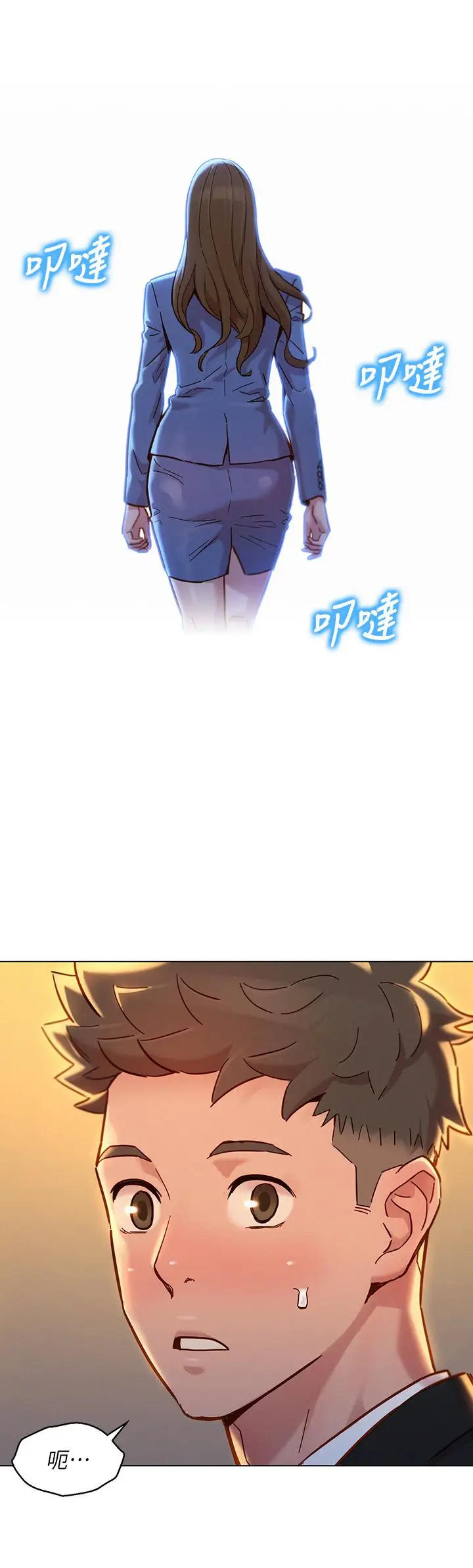 漫画《漂亮干姊姊》第160话第45张图
