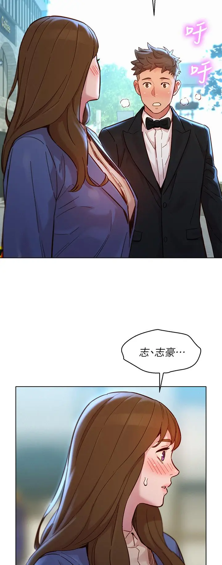 漫画《漂亮干姊姊》第160话第50张图