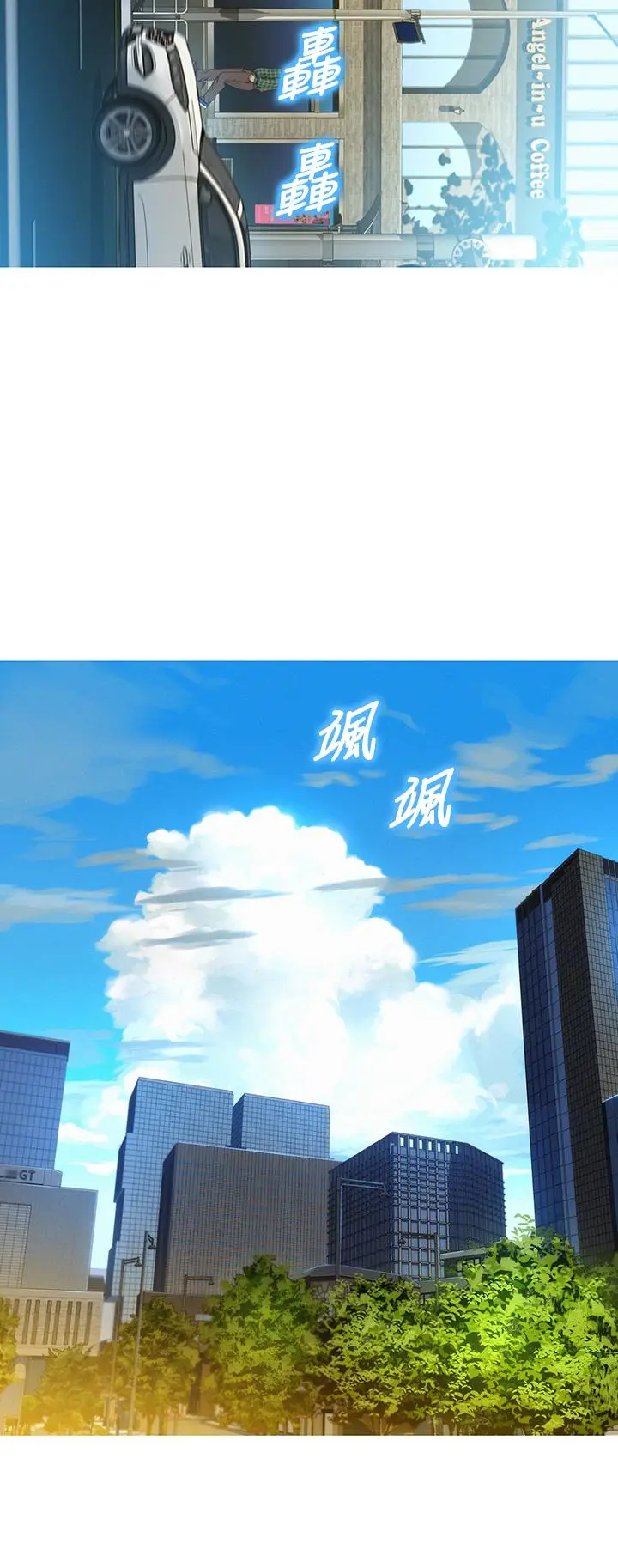 漫画《漂亮干姊姊》第160话第58张图