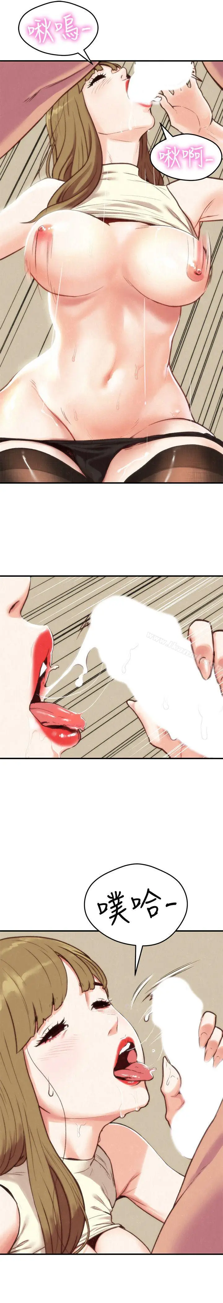 漫画《朋友的姐姐》第1话第4张图