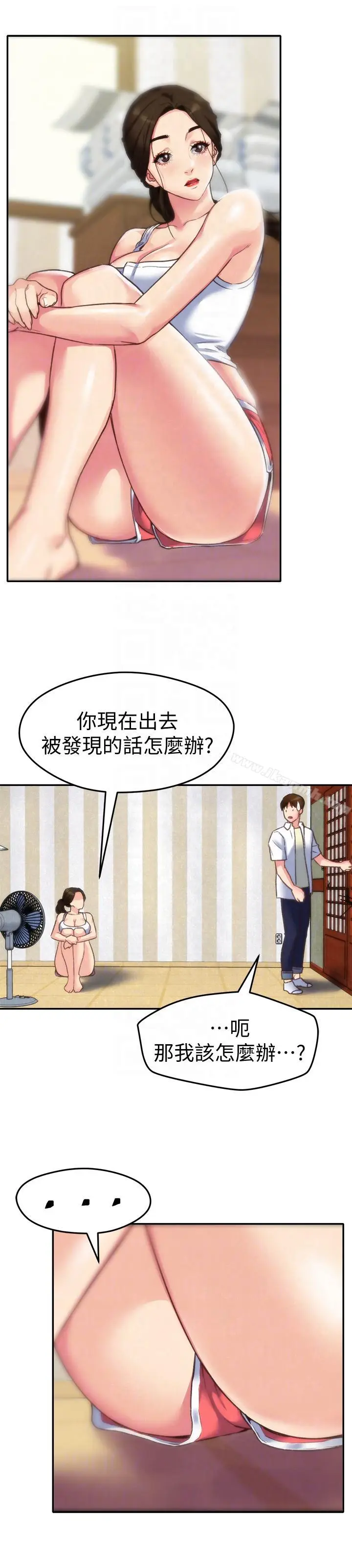 漫画《朋友的姐姐》第2话第29张图
