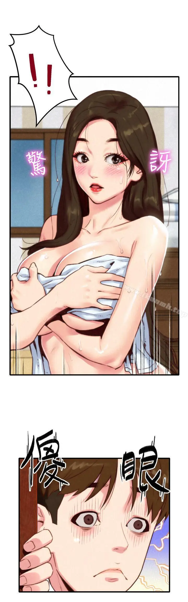 漫画《朋友的姐姐》第2话第3张图