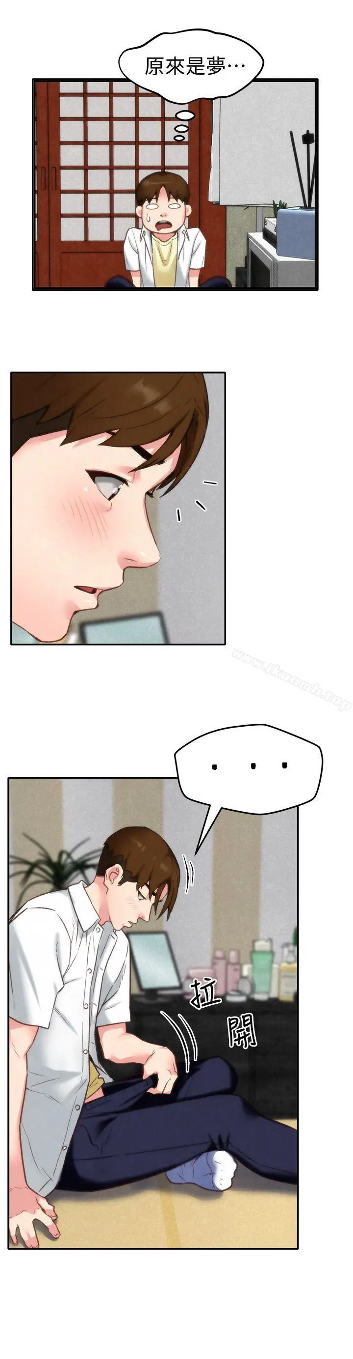 漫画《朋友的姐姐》第2话第32张图
